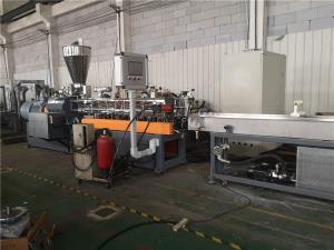 彈性體造粒機_彈性體造粒機_蚌埠佳德智能裝備科技有限公司