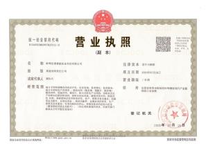 <strong>T彈性體造粒機_TPV彈性體造粒機_TPE彈性體造粒機_橡塑共混造粒機_佳德智能裝備科技有限公司</strong>